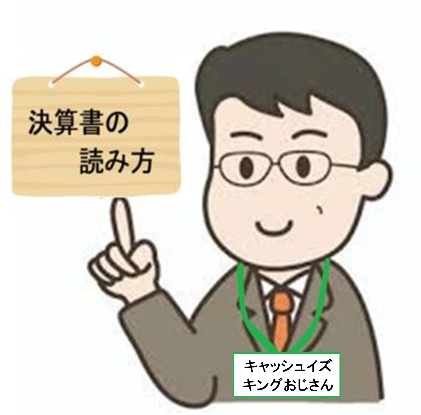 プロフィール画像２